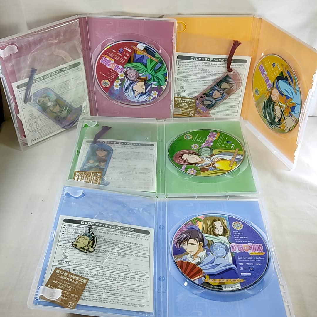 Amazon.co.jp: 収納BOX付 彩雲国物語 セカンドシリーズ 2期 全13